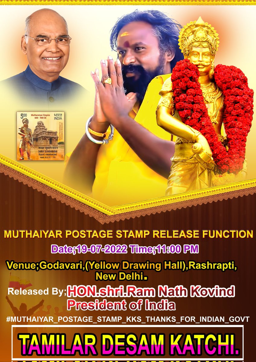 PonnaiK's tweet photo. #MUTHARIYAR_POSTAGE_STAMP_KKS_THANKS_FOR_INDIAN_GOVT https://t.co/D4DraZkdUy