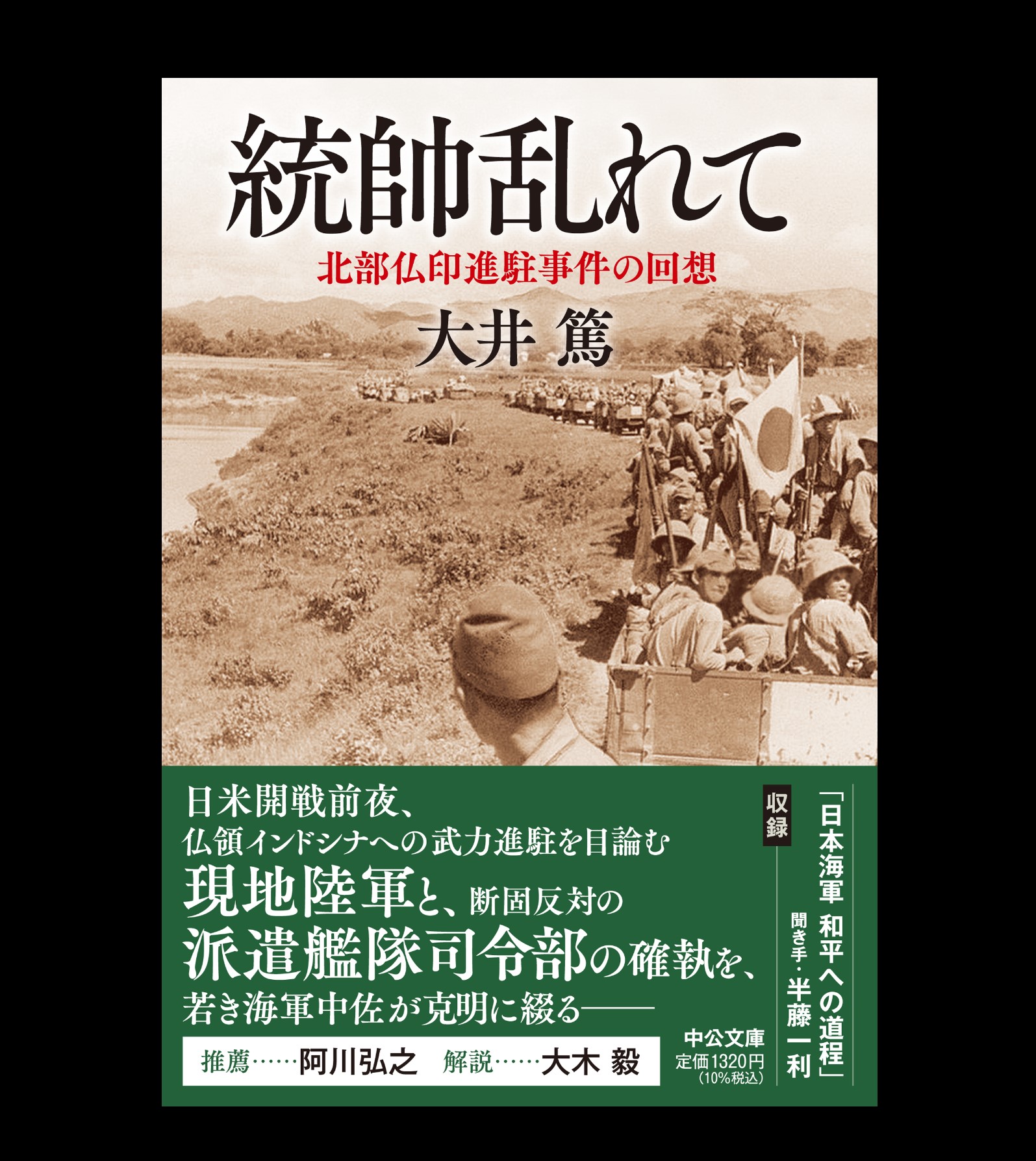 中央公論新社 電子書籍 on X: 