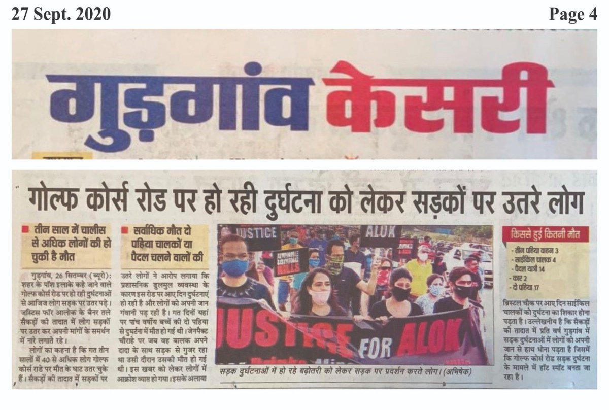 It's going to be 2 years on 23rd August i lost my husband. FIR83 DLF PH2. MACT NO. 167/2021 #MACT  
<a href="/diprogurugram1/">DIPRO Gurugram</a> <a href="/Rao_InderjitS/">Rao Inderjit Singh</a> <a href="/Ankita25_ias/">Ankita Choudhary</a> <a href="/nishantyadavIAS/">Nishant Yadav IAS</a> <a href="/sudhirsinglabjp/">Adv Sudhir Singla</a> <a href="/gurgaonpolice/">Gurugram Police</a> <a href="/TATAAIGIndia/">Tata AIG GIC</a> <a href="/PMOIndia/">PMO India</a> <a href="/Petplastindia21/">Petplastindia</a> @airindiain <a href="/cmohry/">CMO Haryana</a> <a href="/mlkhattar/">Manohar Lal</a>  <a href="/DC_Gurugram/">DC Gurugram</a>