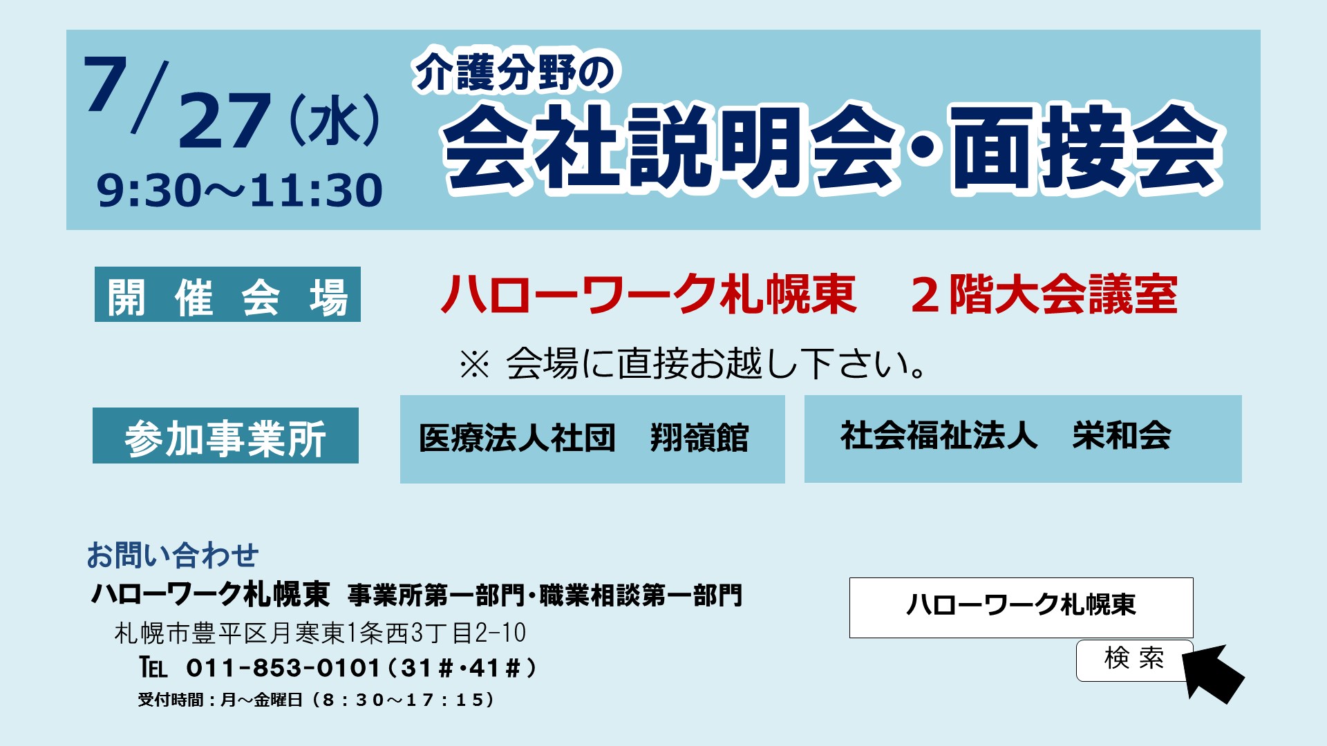 全油連のretry リトライ Zenyuren Retry Twitter