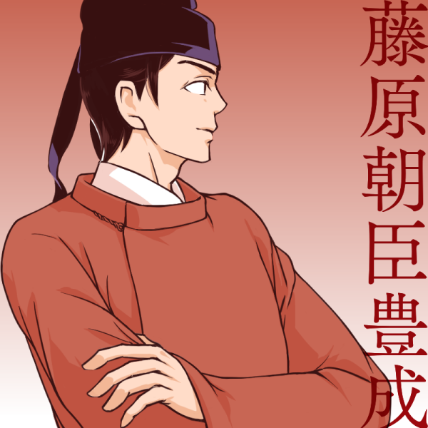 大宰府に左遷されたとはいえ豊成はこの後病と称して難波の別荘に引きこもって8年間の隠遁生活を送るのですが…ここを見る度にこれが許される貴族ッ…!!てなる。(一応まだ右大臣だしね)
難波に居たまま亡くならなくてよかった…
(豊成は結構推し) 