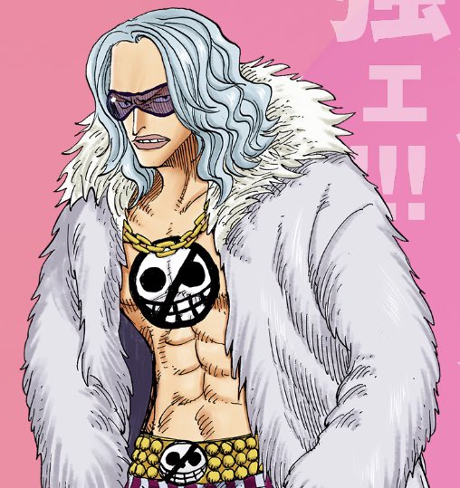 ベラミー海賊団のtwitterイラスト検索結果