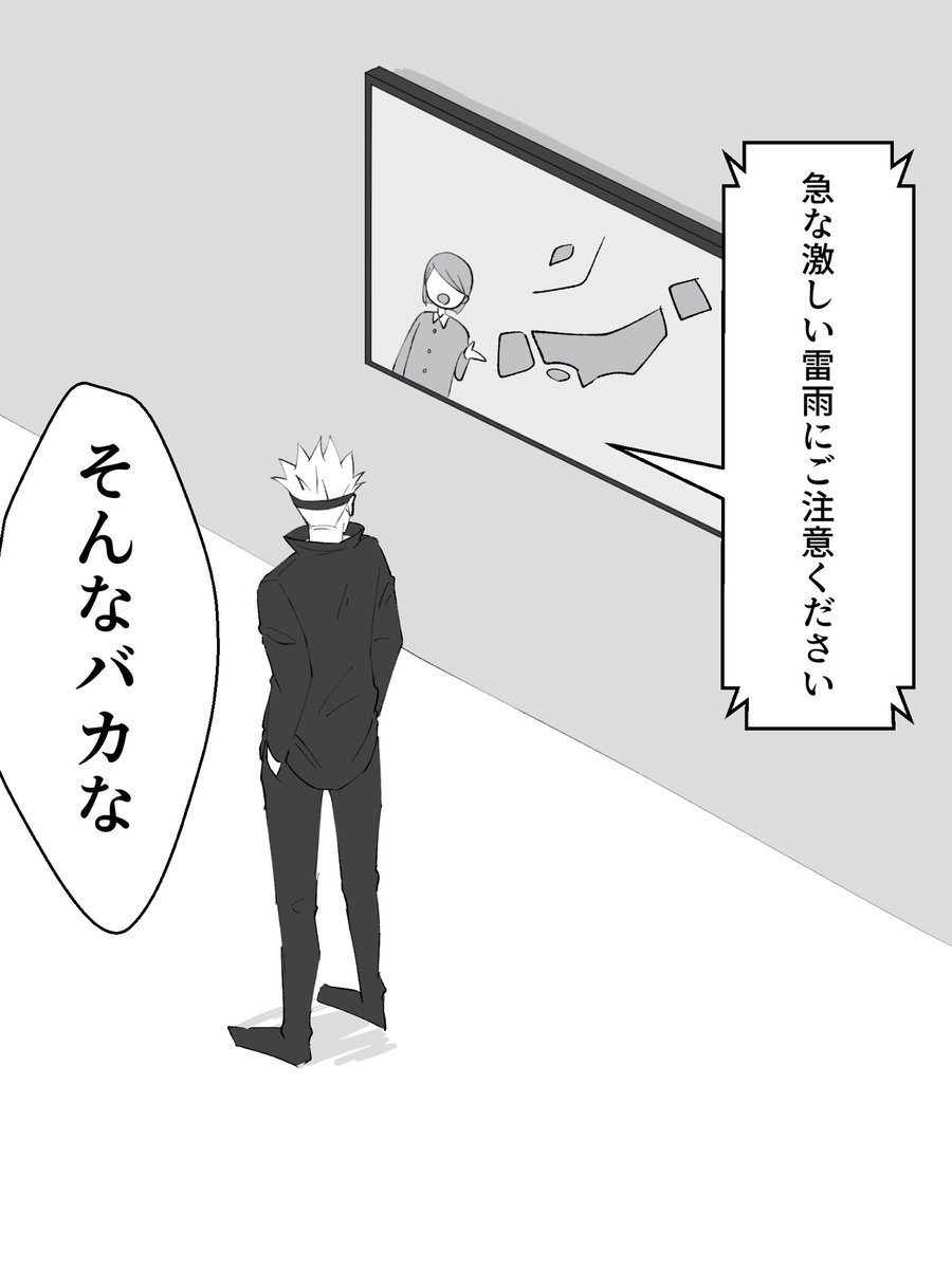 あらし⛈5️⃣ショタ🐯 