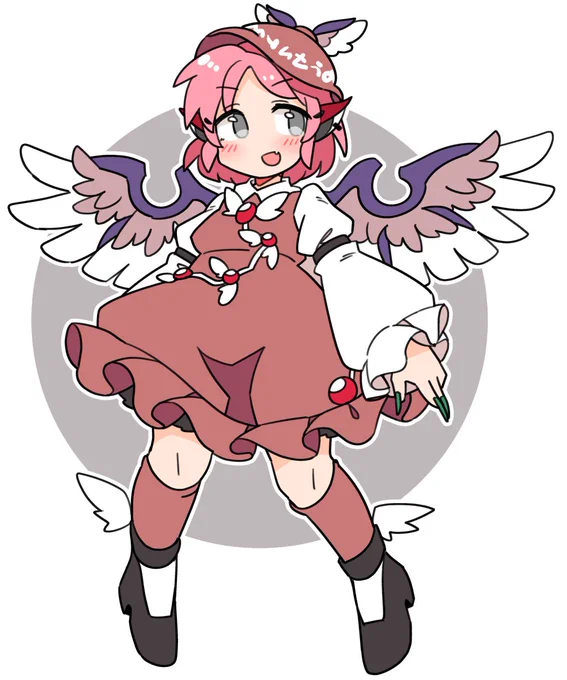 おはみすち 