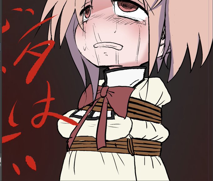 表紙描き直してる…なお本文… 