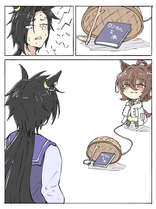 おはシャカ 