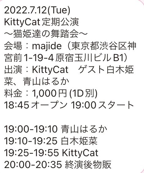 Twitterのコスプレ画像9