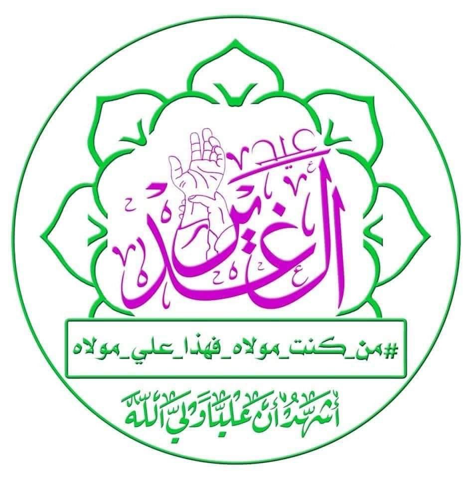 HSSENALAA5's tweet photo. #من_كنت_مولاه_فهذا_علياً_مولاه https://t.co/O511j5TJIs