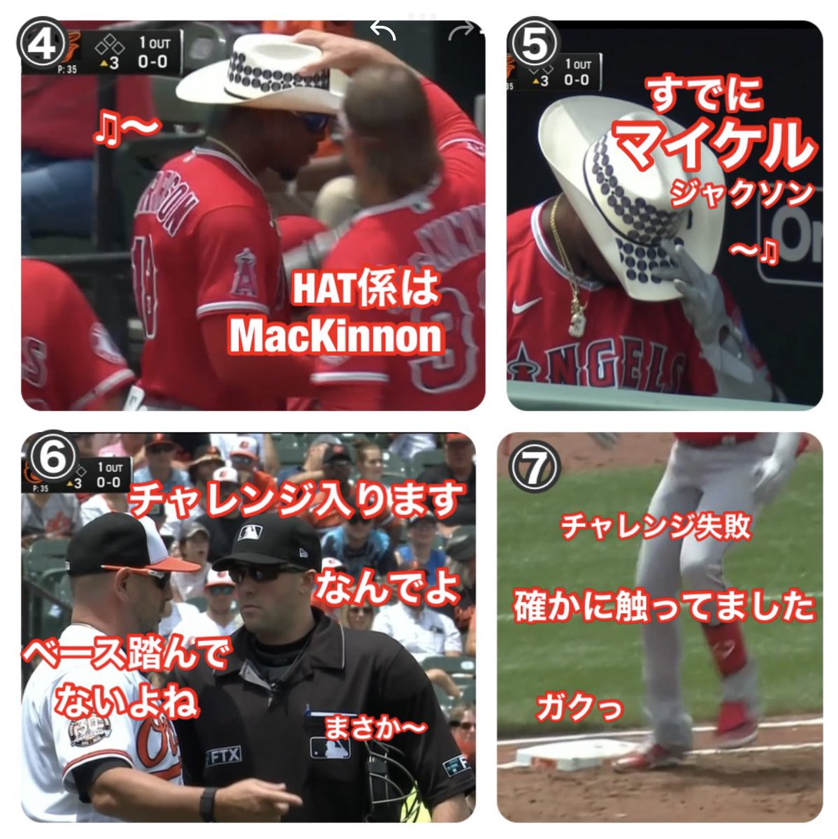 Pedro12715248's tweet photo. 【おまけシリーズ】① エンゼルスvsオリオールズ2022.7.11 #GoHalos #MLB  #MonteHarrison https://t.co/wyGgojz5Yg
