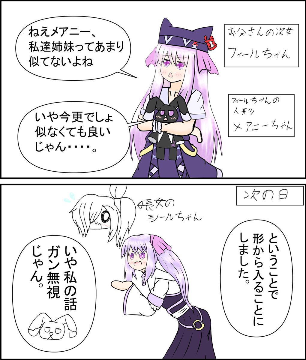 おはなのねん!
お父さん所の子の2コマ漫画ー。
明日は続きを描きやす 