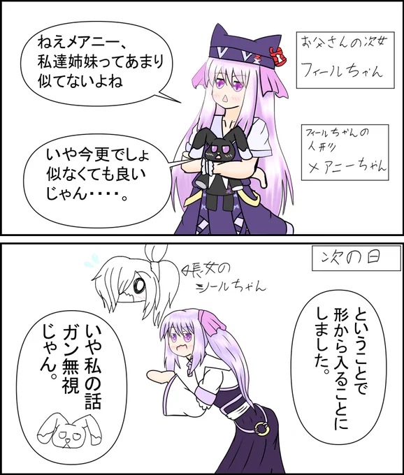 おはなのねん!
お父さん所の子の2コマ漫画ー。
明日は続きを描きやす 
