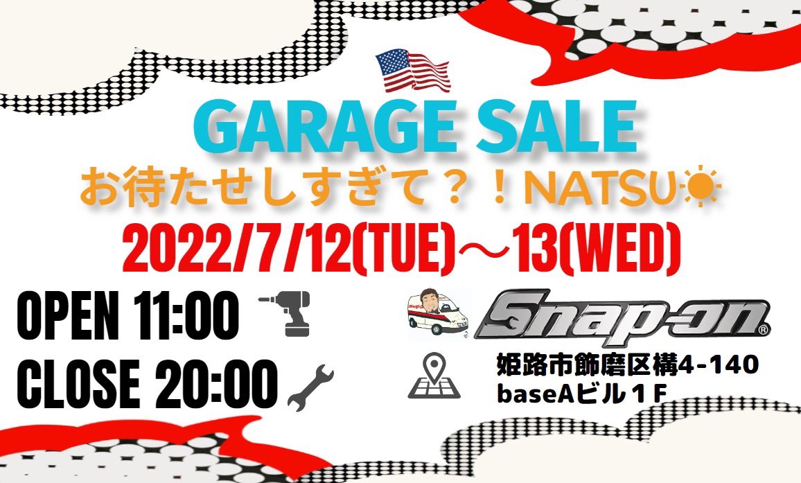 Snapon_Utaka's tweet photo. 7/12〜13ガレージセール
やってます

#garagesale
#snapon
#toolstorage
#toolbox
#限定品
#limitedmodel
#スナップオン
#スナップオンウタカ
#腕より道具
#ガレージセール
#倉庫解放
#スナップオン
#SALE
#snapon
#工具
#工具箱
#サンデーメカニック歓迎
#いちげんさん大歓迎
#姫路
#飾磨 https://t.co/FxTyCf6bgr