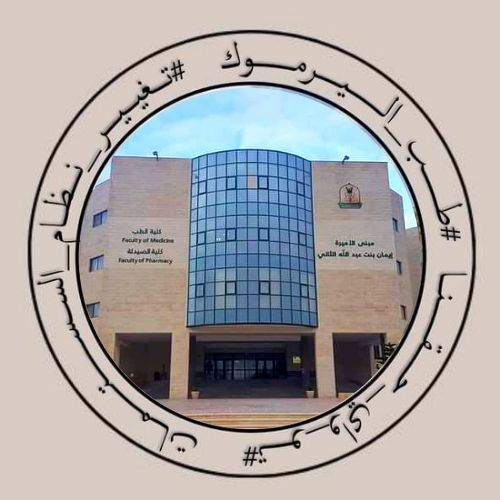 #طب_اليرموك
#تغيير_نظام_السيستمات
#تو_وي_حقنا