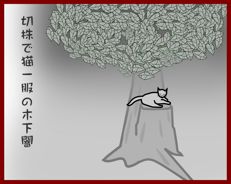 Hawk Hawk Yama Twitter