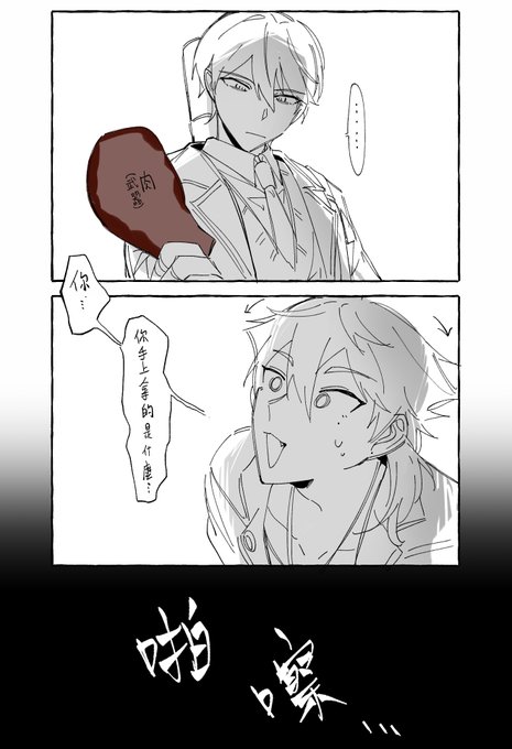 這邊超可愛 