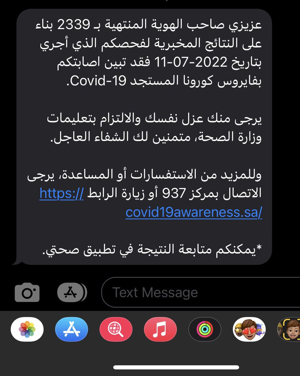 hat_qp's tweet photo. اييه وخرب السجل النظيف 🚶🏻 https://t.co/noZ1K75WCO