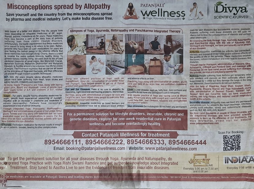 I remember a child  with ALL treated with Ayurveda coming to casualty and succumbing in less than 6 hours. 
The parents kept on saying - please forgive us - we were misguided by our relatives towards Ayurveda. 
ALL has cure rates ~ 90% 
Whose fault ?
Ans - The casualty doctor.