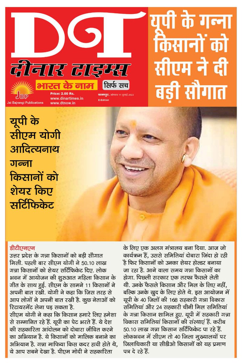 Raajesh2307's tweet photo. @myogiadityanath
@drdineshbjp
@kpmaurya1
@swatantrabjp
@Satishmahanaup
@SatyadevBJP
@Surendrabjp123
@dgpup
@CommissionerKnp
@DMKanpur
@mlkhattar 
@Manojinext https://t.co/aAP5IQtJEB
