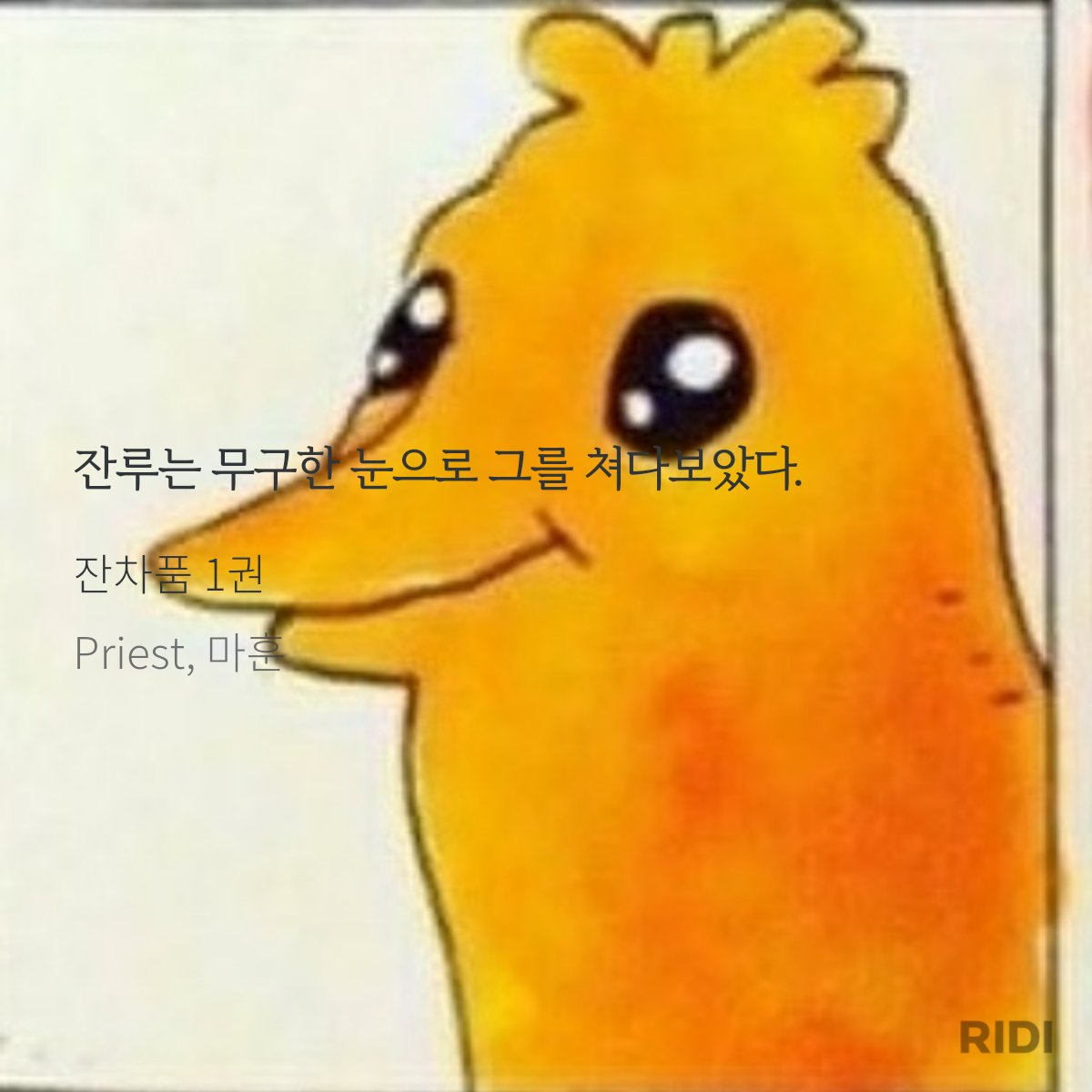 haepari_all's tweet image. 