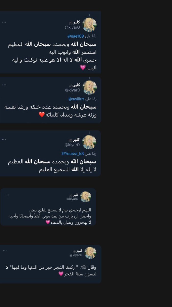 h_exj's tweet photo. @hopes099 @klyar0 الله يجعلها في نعيم 
يارب ارحمنا إذا صرنا ماصارو إليه 💔 https://t.co/htv7doxacU