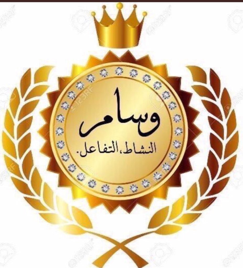 Q1jR7EkyoOusvBt's tweet photo. #تكريم_المتفاعلين #دعم_خاص 
👑👑👑👑
عندمآ يعانق الإبداع⭐
جمآل الأخلاق والذوق⭐
والرقي يكون للتميزعنوان⭐
كل ➰عام ➰وانتم➰بخير
👇🏻👇🏻👇🏻
اعضاء #كروب_فدك_الولائي
💎💎💎💎💎💫ابداع🌹
@hnaahh333 @alamanhnidinsi 
@Sabba7Ali @Zeinab05014497 @tooot_74 @lmyusuf12 @9AJIN1HlGF17Rpl https://t.co/3xQvZ617kc