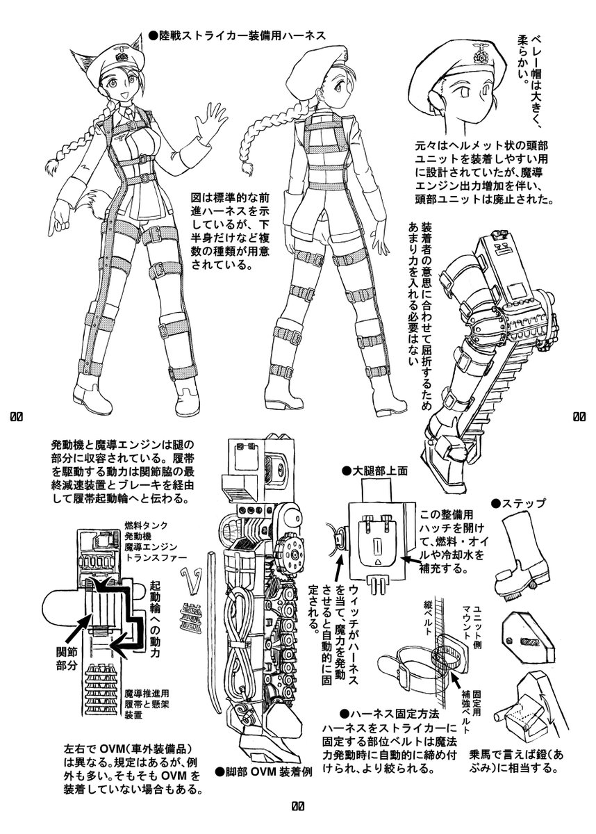 オリジナル陸戦ストライカーでよければ #これを見た人はIII号戦車を貼る 