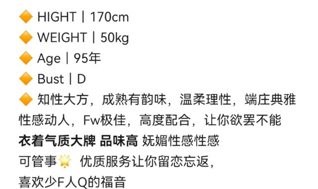 英国外围模特学生兼职平台 on Twitter HANG ZHOU 沈梦溪 历史老师性感sf 外围 包养 包养 伴游