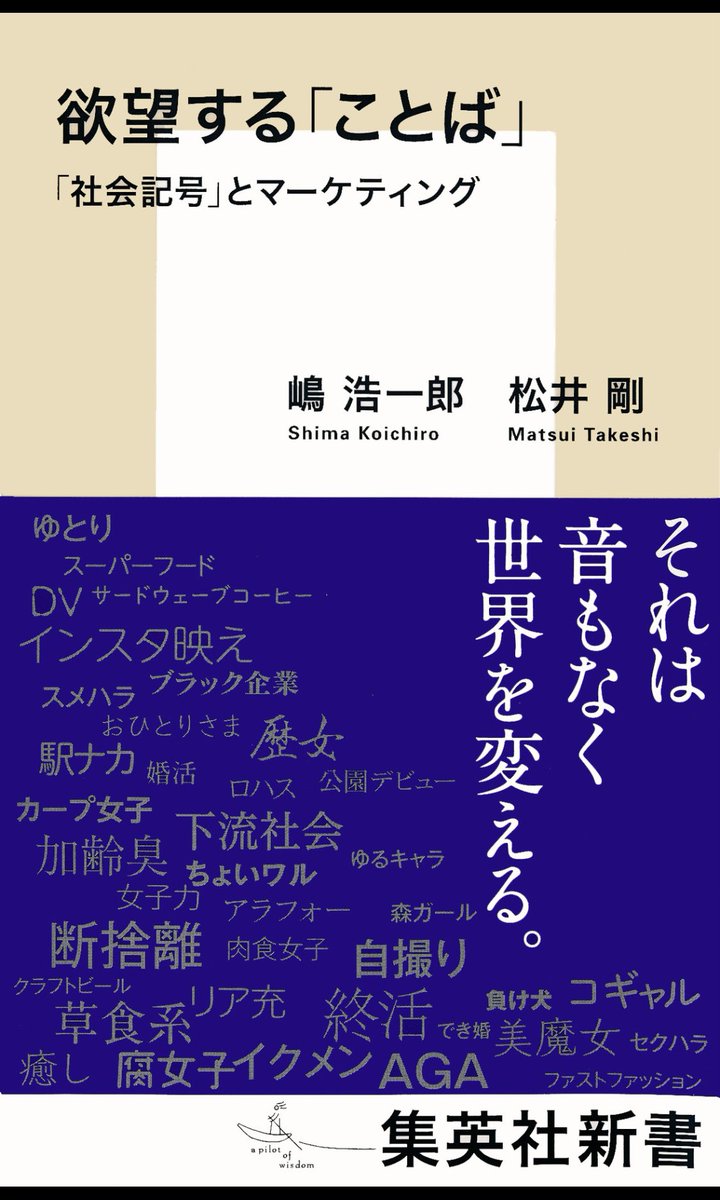 Tweets With Replies By Takeshi Matsui 松井剛 Matsu Take Twitter