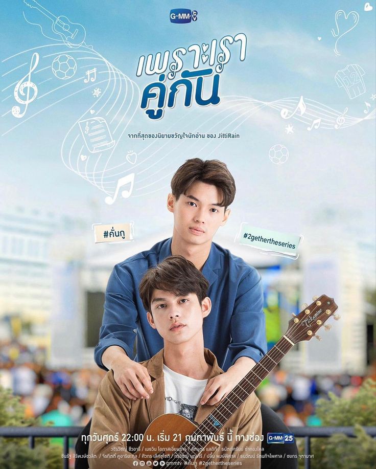 lyffisw's tweet photo. my home 🤲💖 

#2getherTheSeries #KinnPorscheTheseries #NotMeSeries #BadBuddySeries https://t.co/i7l9fOSLJd