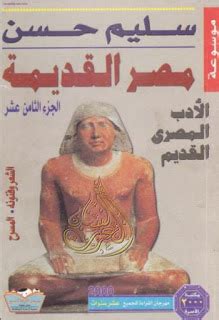 HassanSultanART's tweet photo. العند المجتمعي والسياسي في مصر 
هدم مشروع من اهم المشاريع الثقافية في اخر ٣٠ سنة ما قبل ٢٠١١ مشروع مكتبة الاسرة كان هو الرافد الثقافي لجيل كامل تربي علي القراءة وحب الكتب 
تم هدم المشروع فقط لارتباط اسم سوزان مبارك به 
#اعادة_تدشين_مكتبة_الاسرة https://t.co/0owDlE5NwB