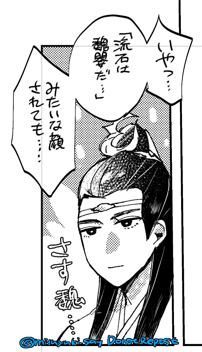 朝活ハンゴンジュン 