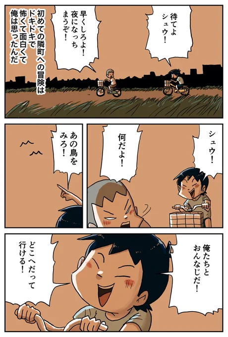 (9/9) 