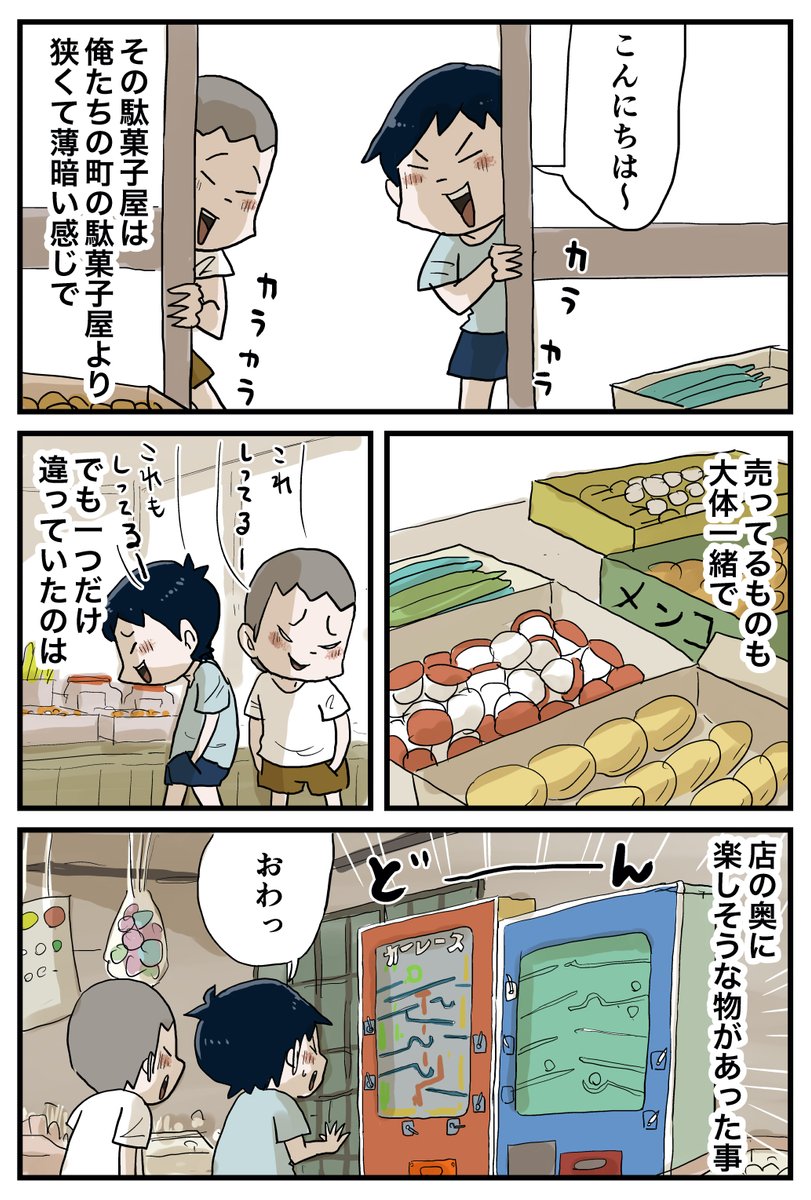 (2/9) 