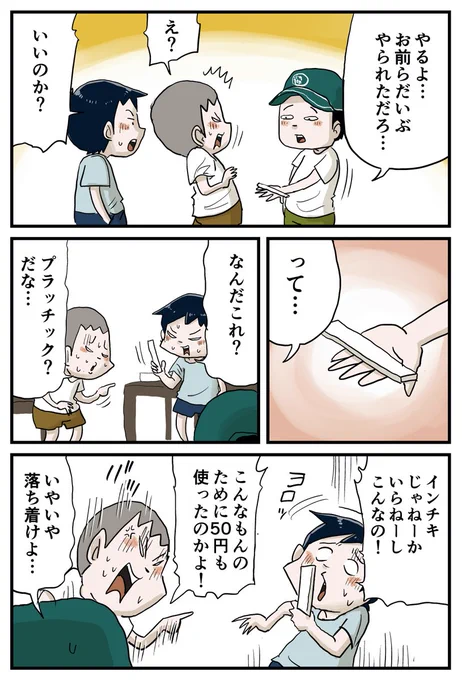 (4/9) 