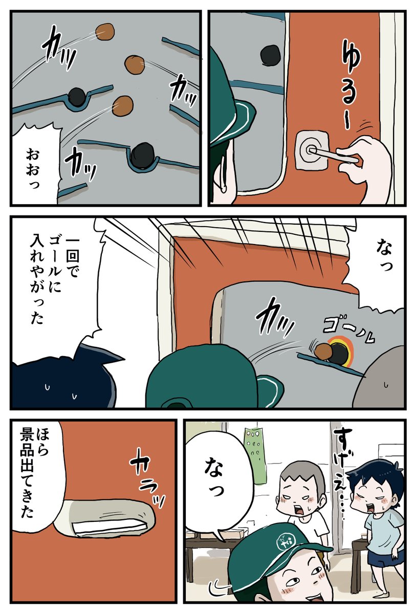(3/9) 