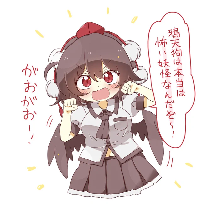 文ちゃん。なんて恐ろしい妖怪なんだ…☺ 