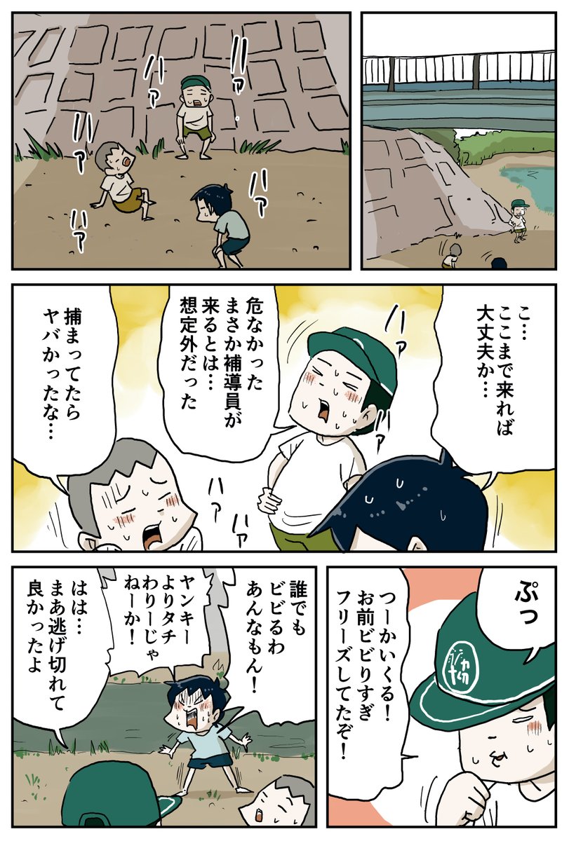 (7/9) 