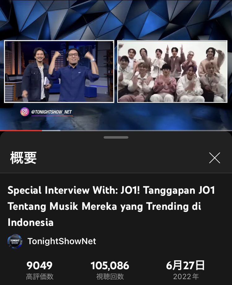 ask_jam_'s tweet image. Special Interview With: JO1! Tanggapan JO1 Tentang Musik Mereka yang Tre... youtu.be/AFBK1HCXUFo @YouTube
日本でも世界でも、こうやって11人揃ってテレビに出させて貰えることは嬉しいしありがたい🙏💖
 #TonightShow_NET 
 #JO1 @official_jo1
