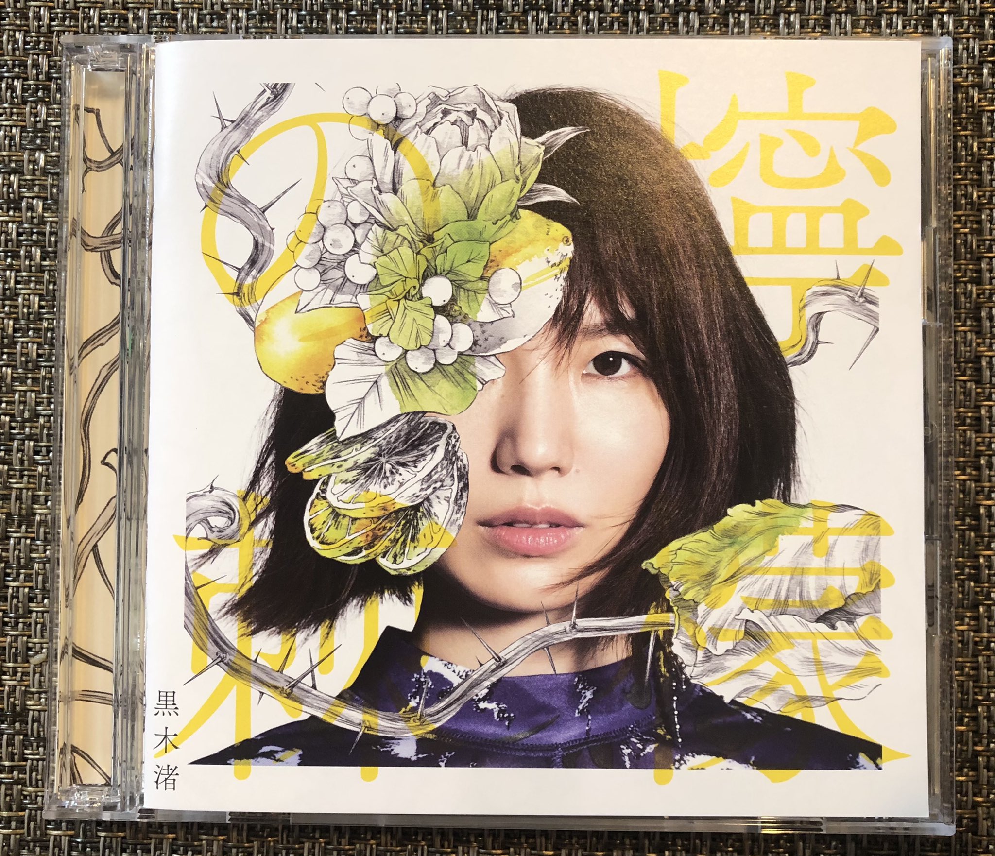 تويتر ばおたん على تويتر おはようございます 先日の100周年ワンマンライブをみて もっと聴きたくなりました ギターと リズムもカッコよくて 渚さんの歌もささってきます よい一日となりますよう 原点怪奇 黒木 渚 T Co 08jd98qxas 黒木