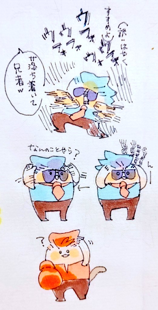【🦍御兄弟】
数十年の時を経ての実況～🥲 