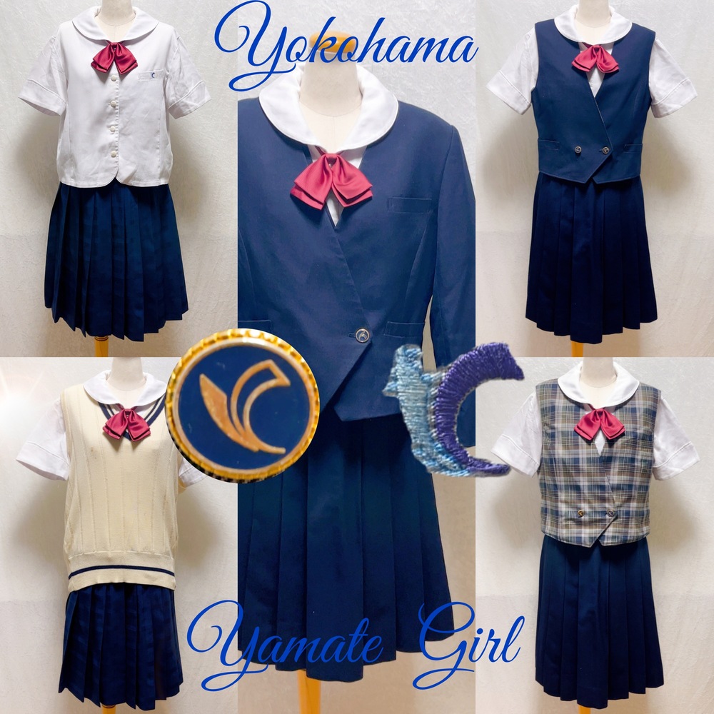 制服市場 公式 オークション 出品代行 買取 Twitterissa 神奈川県 横浜山手女子高等学校 現在 中央大学附属横浜中学校 高等学校 09年で引退の制服が出品されました 現在価格 000 円 残り時間 4日 入札件数 1 件 横浜山手女子 横浜山手女子制服買取