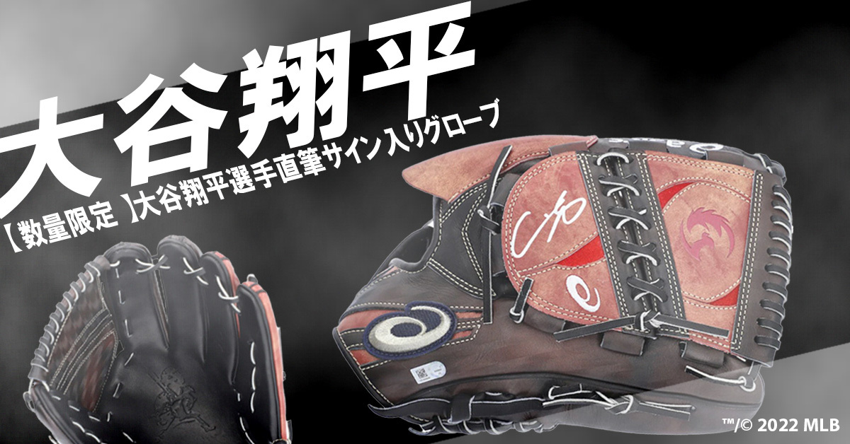 MLB公式 Angels球場購入 大谷翔平 ビーチタオル kanfa720.com