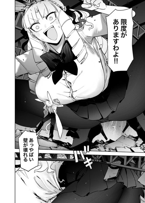 (3/8) 