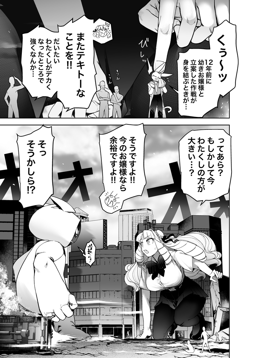 (4/8) 