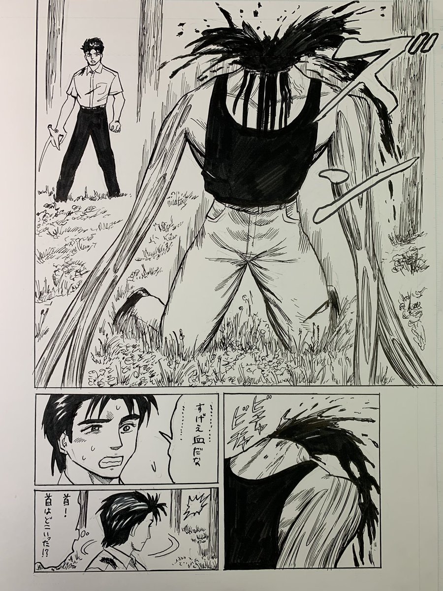 寄生獣 のイラスト マンガ作品 76 件 Twoucan