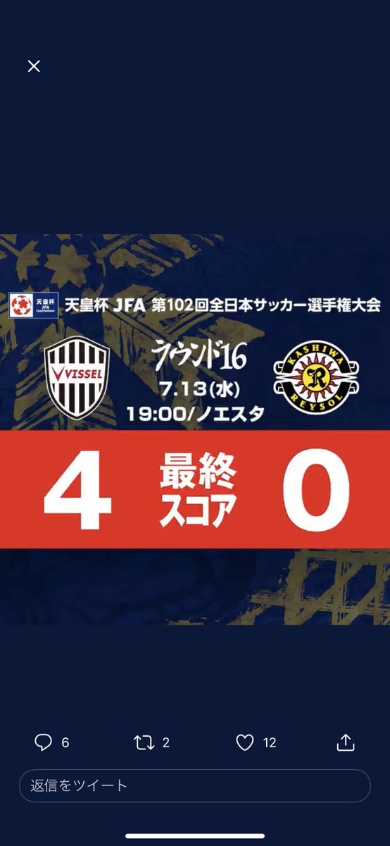 chicam28's tweet photo. @jfa_tennouhai https://t.co/aFJtc7S4Ag