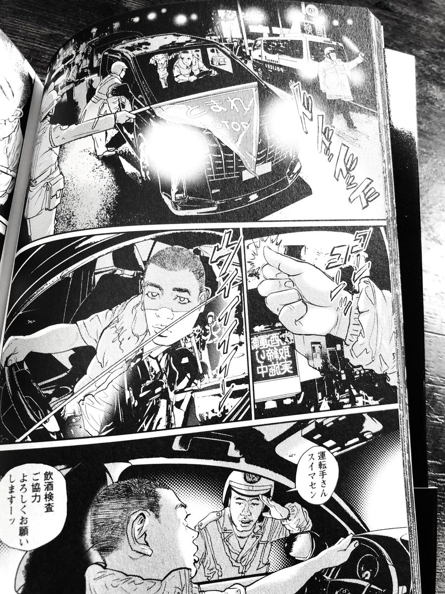 잔혹 | SANTA井上三太 さんのマンガ | ツイコミ(仮)