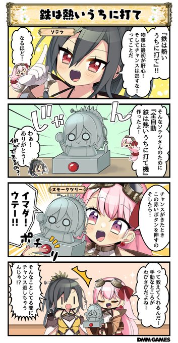 花騎士 を含むマンガ一覧 古い順 79ページ ツイコミ 仮 花騎士 を含むマンガ一覧 古い順 79ページ ツイコミ 仮