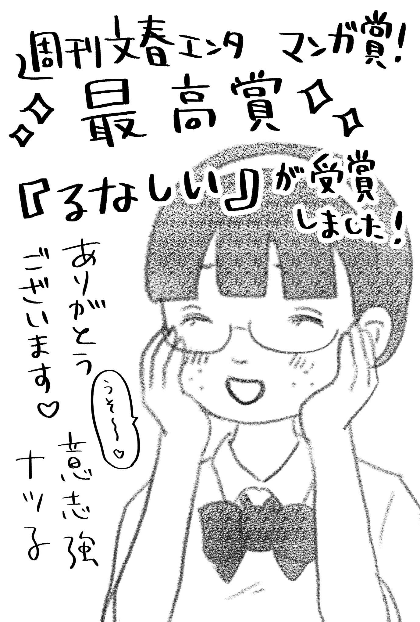 Follow 加山竜司 S 1976kayama Latest Tweets Twitter