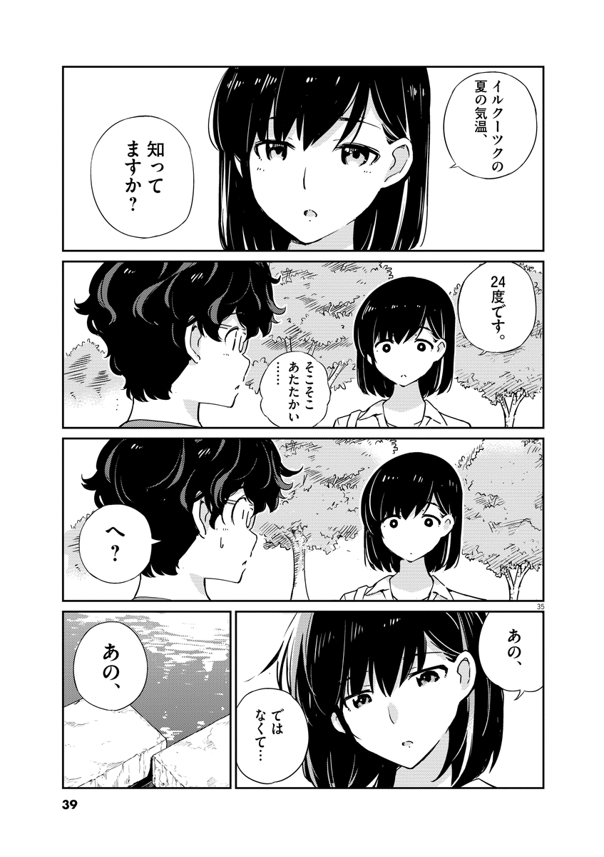 (10/11) 